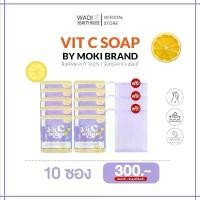 ราคา สบู่ส้มวิตซี Vit C Soap (MD) ตะกร้าเปิดบิล :) มิเดนร่า ของแท้100% (1731754609701587616)
