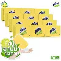ราคา Sunlight Soap ซันไลต์ โซป [12 ก้อน] สบู่ สบู่ก้อนอาบน้ำ สบู่ฟอกตัว อ่อนโยนต่อผิว (1732082755916367046)