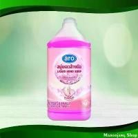 ราคา สบู่ล้างมือ ชมพู เอโร่ 3.7 มล. Pink Hand Soap Aro เจลล้างมือ โฟมล้างมือ สบู่เหลวล้างมือ สวัสดิการสด (1731960629955363918)