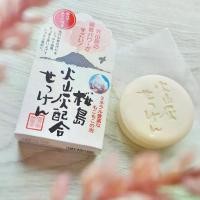ราคา Tsujiriya Japanese Volcanic Ash Soap – สบู่ถ่านภูเขาไฟญี่ปุ่น 90g (No.Jp282) (1731595588860478634)