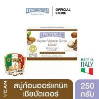 ราคา I PROVENZALI Shea Butter Body Soap สบู่ก้อนออร์แกนิค เชียบัตเตอร์ 250กรัม (1730811686671517936)