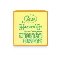 ราคา สบู่ TANAKA LIME GLUTA COLLAGEN SOAP 65 กรัม (1729589254799526774)