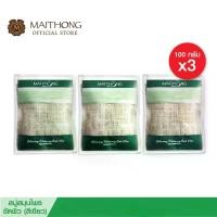 ราคา สบู่ไหมทอง Maithong Soap สบู่ขัดผิวขาว (100g.) สีเขียว (เเพ็ค3) (1731187545607343061)