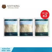 ราคา สบู่ไหมทอง Maithong Soap สบู่ขัดผิวขาว (100g.) สีฟ้า (เเพ็ค3) (1731188080107883477)