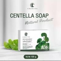 ราคา สบู่ใบบัวบกชาริยา Centella Soap แถมฟรีถุงตีฟอง (1729528177361652726)