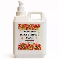 ราคา สบู่ผลไม้รวม Mixed Fruit Soap แกลลอน (1731325077387118019)