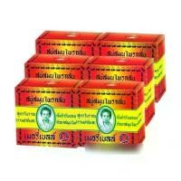 ราคา มาดามเฮง 160 กรัม ก้อนใหญ่ (6ก้อน) สบู่สมุนไพรกลั่น เมอรี่เบลล์ Merry Bell Original Soap Madame Heng (1729591784856062588)