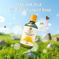 ราคา ซากุน่า สบู่เหลวล้างหน้าโปรตีนไหม SAKUNA SILK Protein Liquid Facial Soap 200 ml. (1731950220761859661)