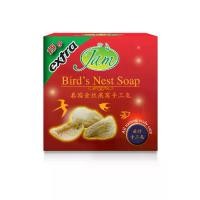 ราคา สบู่ BIRD’S NEST SOAP 65 กรัม x 12 ก้อน ผิวกาย บำรุงผิว (1729589255002753910)