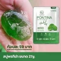 ราคา Pontina Centella สบู่ใบบัวบก กู้ผิว พรทิน่า พรทิน่า CHARIYA CENTELLA SOAP ขนาด 27 กรัม (1730310281793210400)