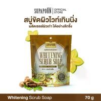 ราคา สุภาภรณ์ สบู่สปาขัดผิวไวท์เทนนิ่ง 70g สูตรเย็น | มะขาม+มะเฟือง สบู่ขัดผิว มีเม็ดสครับในตัว| Whitening Scrub Soap Spa Supaporn 70 g. (1730004235726785089)