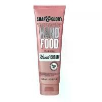 ราคา ￼Soap & Glory Hand Food Hydrating Hand Cream 125 Ml โซพ แอนด์ กลอรี่ แฮนด์ ฟู๊ด ไฮเดรติ้ง แฮนด์ ครีม 125มล. (1730045329576462566)