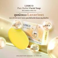 ราคา สบู่ Soap สบู่สมุนไพร เพียว เฮอร์เบิล เฟเชียว โซป LISBCO Pure Herbal Facial Soap (1731178644377995401)