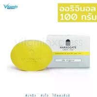 ราคา Harrogate Sulphur soap สบู่ฮาโรเกต ซัลเฟอร์ 100 กรัม Harrogate soap - original สีเหลือง (1729567696750807470)