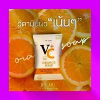 ราคา สบู่มินิเจจู สบู่วิตซีVC จำนวน 100 ก้อน (แถมตะข่ายตีฟอง) by Jeju mini soap (1729932322169063470)