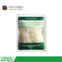 ราคา สบู่ไหมทอง Maithong Soap สบู่ขัดผิวขาว (100g.) สีเขียว (1731188229808884693)