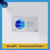 ราคา Oilatum soap bar 100 g. ออยลาตุ้ม (1729576421166123815)