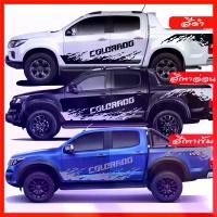ราคา พร้อมส่ง สติ๊กเกอร์แต่งChevrolet Colorado ลายโคลนชายประตูล่างโคโลราโด้ สติ๊กเกอร์ติดรถ ชุดแต่งโคโลราโด้ sticker(สอบถามเพิมทางแชทครับ) (1732308976496248752)