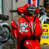 ราคา Hinsticker สติ๊กเกอร์แกรนด์ ฟีราโน่ ลายหมี สำหรับรถสีแดง มอเตอร์ไซค์ Sticker Motorcycle (1730525457617029825)