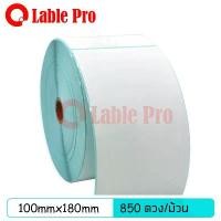 ราคา Lable Pro สติ๊กเกอร์ความร้อน lable stickerลาเบล กระดาษลาเบล Lable sticker ขนาด 100x180mm (850 ดวง) (1732222586037700378)
