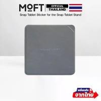 ราคา MOFT Snap Tablet Sticker แผ่นสติกเกอร์เสริมสำหรับ ขาตั้ง Snap Tablet Stand (1732243289142166788)