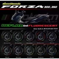 ราคา สติ๊กเกอร์ติดขอบล้อสะท้อนแสง FORZA 300,350 Sticker Rim Set (1731766449186243834)