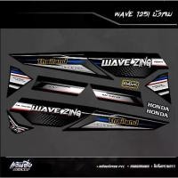 ราคา P Sticker สติ๊กเกอร์แต่งชุดสี Wave 125i บังลม ลาย Wave Zing Thailand (1732273443427026877)