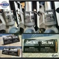 ราคา COD สติ๊กเกอร์ติด โช๊ค Ohlins v-3 Sticker เกรดพรีเมี่ยม / Motorcycle Sticker shock absorber Ohlins (1731756369797154030)