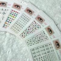 ราคา crystal sticker สติกเกอร์เพชร คริสตัลสติกเกอร์ เพชรติดหน้า 4 ใบ 100 (1732256194881029992)