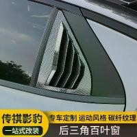 ราคา สติ๊กเกอร์กระจังหน้าเสือดาวเงา, สำหรับ 21 Gac Group Trumpchi, การปรับเปลี่ยนตู้กระจกสามเหลี่ยมด้านหลัง, หน้าต่างด้านข้างพิเศษ, การออกแบบครีบฉลาม, ช่องระบายอากาศ Car รถยนต์ Sticker รถจักร (173014151060