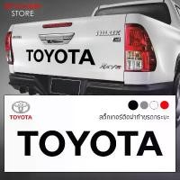 ราคา สติ๊กเกอร์ติดรถ สติ๊กเกอร์ สติ๊กเกอร์ซิ่ง ติดท้ายกระบะ โตโยต้า แต่งรถ รถซิ่ง อุปกรณ์แต่งรถ TOYOTA Car Sticker (1732184551773407153)