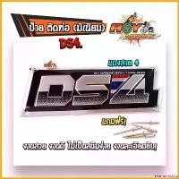 ราคา enamormshop คุณภาพรับประกันได้ ป้ายท่อ แดงสาย4 งานมิเนียมทนความร้อน แถมฟรี-รีเวท- สำนักท่อ //ท่อผ่า ท่อหมก ท่อผ่าแพร่ Motorcycle มอเตอร์ไซค์ Sticker สติกเกอร์ รถ (1730770553727781225)