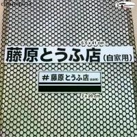 ราคา สติ๊กเกอร์ ไวนิล แต่งรถ ลาย TOYOTA AE 86 รถส่งเต้าหู้ แห่งเขาอากินะ sticker ติดรถ กันน้ำ แต่งรถยนต์ แต่งรถซิ่ง รถแข่ง (1732319522532656979)