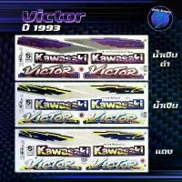 ราคา COD สติกเกอร์Victor ปี 1993 สติกเกอร์วิคเตอร์ ปี93 สติ๊กเกอร์Victor ปี 2536 Sticker Kawasaki Victor150 Motorcycle (1731998242673362125)