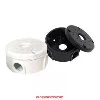 ราคา Glink SB001 String Box CCTV Camera Mount กล่องเก็บสายไฟกล้องวงจรปิด by thenetwork COD (1732073516306826287)