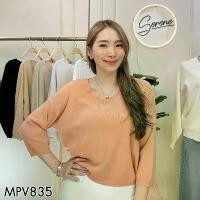 ราคา Serene''s Choice เสื้อไหมพรม ผ้ายืด sweater คอวี แขนสามส่วน สเวตเตอร์ หน้าผ้า 42 นิ้ว Elbow Sleeve Knit V-Neck Shirt คําแนะนําผลิตภัณฑ์ใหม่ของเดือนนี้ (1732338230841542235)