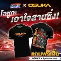 ราคา เสื้อยืดแขนสั้นคอกลมช่วงฤดูร้อนเทรนด์ย้อนยุคพิมพ์เสื้อยืดคอเสื้อผ้า tshirt men ซัน ออฟ အ က ျ ီ ronaldinho sweater anime shirt arisu tshirt amiri essentials hoodies พิซซ่า เสื้อ bape (17317287432862125