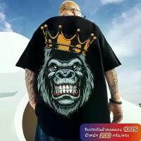 ราคา COD เสื้อเชิ้ตโอเวอร์ไซส์ผู้ชาย S-3XL 2025 เทรนด์ใหม่พิมพ์เสื้อยืดแฟชั่นชาย เสื้อเชิ้ตคอกลมแขนสั้นหลวมไซส์ใหญ่ uncle goose เสื้อ cps แท้ ผู้ ชาย shirts men ronaldinho sweater am (1731426578715149863)