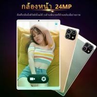ราคา OOซัมซุง A7 Lite WI-FI โทรได้ 10.2นิ้ว แท็บเล็ตถูกๆ ซัมซุง Tablet RAM16G ROM512G Android10.0 แท็บเล็ต จัดส่งฟรี แทบเล็ตราคาถูก รองรับภาษาไทย แท็บเล็ตสำหรับเล่นเกมราคาถูก (1732279281074210255)