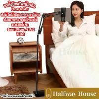 ราคา Mobile phone stand, mobile phone stand, stand, holder for mobile phones/tablets/iPads//floor-standing tablet holder, square base (1732026495911626623)