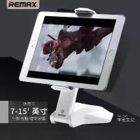ราคา Remax RM-C16 ขาตั้งใช้สำหรับ iPAD และแท็บเล็ต TABLET HOLDER พร้อมส่ง (1732002793077376085)