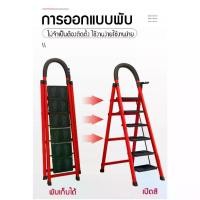 ราคา บันไดพับ, บันไดเลื่อนแบบยืดหดได้, บันไดกันลื่นสีแดง / ดํา, รับน้ําหนักได้ 300 กก. (3/4/5/6 ชั้น) บันไดเครื่องมือ Tool ladder (1731204267728537034)
