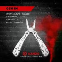 ราคา MULTI-TOOL GANZO รุ่น G301H อุปกรณ์อเนกประสงค์ที่สามารถทดแทนเครื่องมือทั้งกล่องได้ (1730157139927796147)