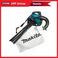 ราคา MAKITA DUB363ZV เครื่องเป่าลมแบตเตอรี่ 18+18V (Tool Only) (1731839007047256410)