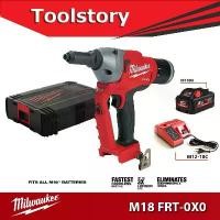 ราคา Milwaukee M18FRT-0x0 เครื่องยิงรีเวท RIVET TOOL M18FRT MILWAUKEE (1729779119276198157)