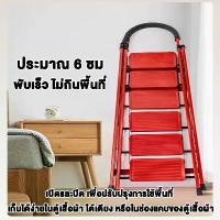ราคา บันไดพับได้ REALM 8 step folding ladder 200cm weight 300kg thi aluminum steel material foldable non-slip tool ra นั่งร้านมือสอง (1731925550445201278)