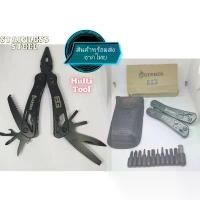 ราคา คีมอเนกประสงค์ multi-tool พกพา (1732291258106479761)