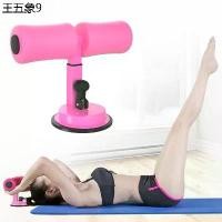 ราคา บล็อกบัสเตอร์ ที่ซิทอัพ Suction sit up เครื่องบริหารร่างกายศูนย์ยากาศ Sit up ba Sit up tool แท่นซิทอัพ แท่นซิดอัพ อุปกรณ์ซิทอัพ T1036 (1732248209860495174)