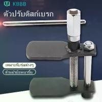 ราคา ตัวถ่างลูกสูบเบรค 0-75mm รถเหล็กแผ่นดิสก์เบรค เครื่องมือ Piston Caliper Hand Repair Tool ตัวถ่างลูกสูบเบรค.ตัวถ่างลูกสูบเบรค ตัวถ่างดิสเบรค ตัวถ่างดิสเบรก 0-75 mm (1731219361725451048)