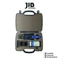 ราคา TOOL SET (ชุดเครื่องมือ) LINK US-8030 - LAN PROFESSIONAL SET OF TOOL & TESTER (1729583113425816188)